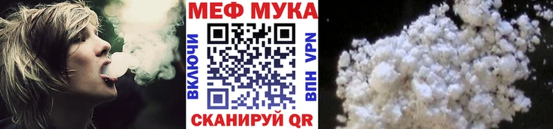 Какие есть наркотики Дно COCAIN  Меф мяу мяу 