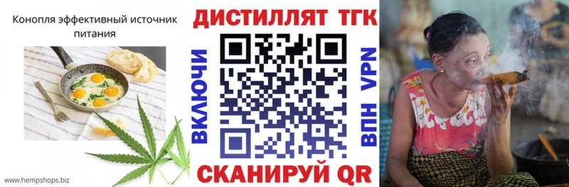 Печенье с ТГК марихуана  где продают наркотики  Дно 