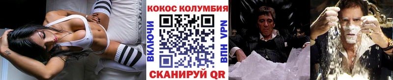 магазин  наркотиков  Дно  КОКАИН Колумбийский 