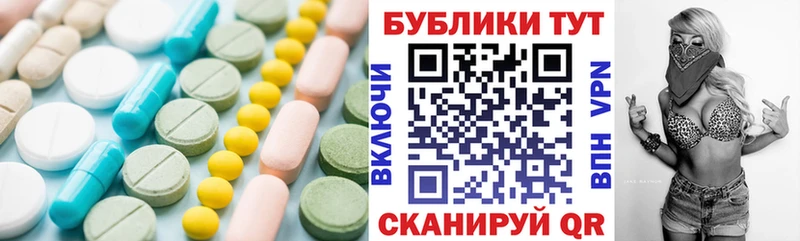 Экстази таблы Дно