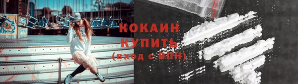 мефедрон VHQ Волоколамск