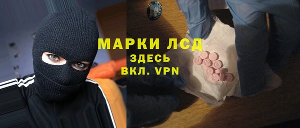 мефедрон VHQ Волоколамск
