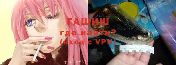 бутик Володарск