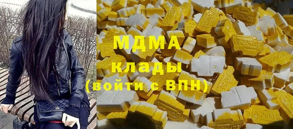 бутик Володарск