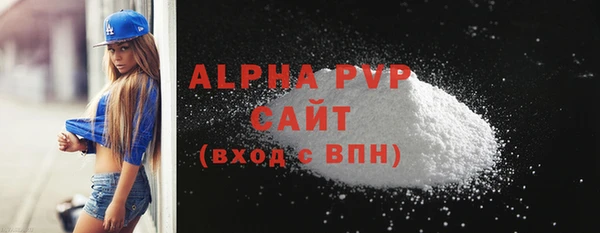 мефедрон VHQ Волоколамск