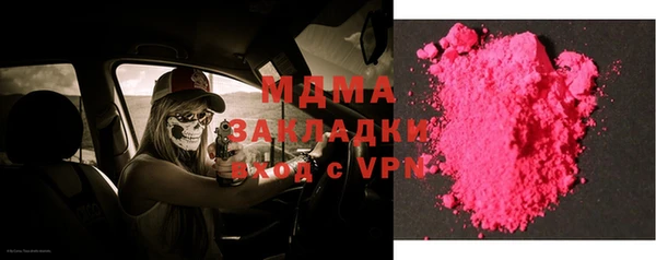 бутик Володарск
