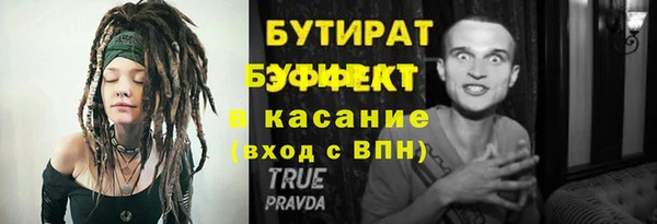 PSILOCYBIN Волосово