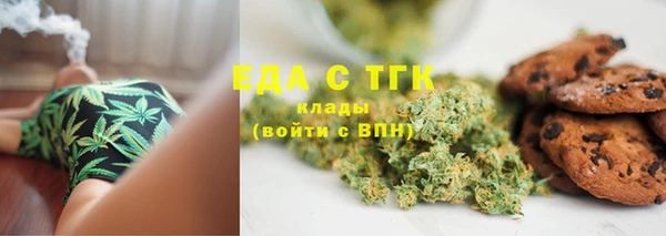 прущая мука Верхний Тагил