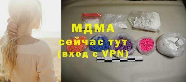 амф Россошь