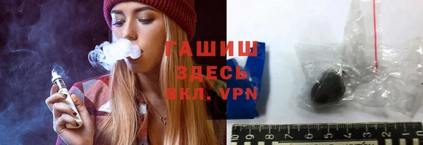 мефедрон VHQ Волоколамск