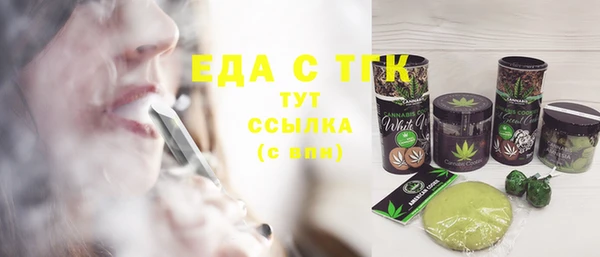 каннабис Рославль