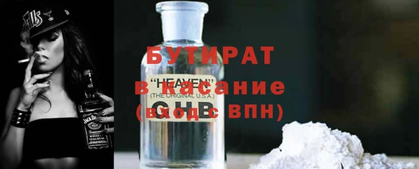 мефедрон VHQ Волоколамск