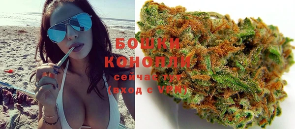 бутик Володарск
