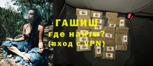 мефедрон VHQ Волоколамск