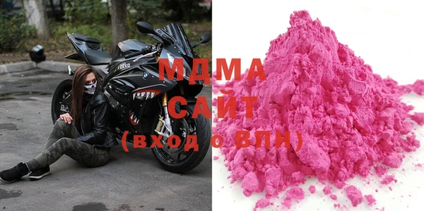 мефедрон VHQ Волоколамск