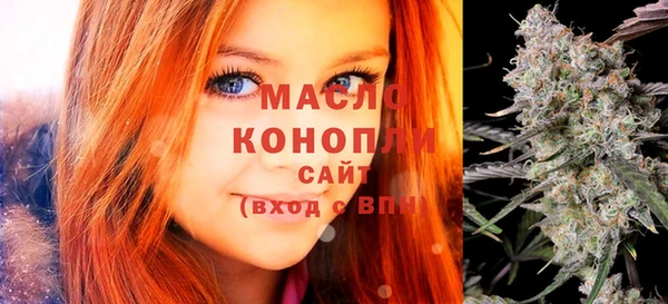 бутик Володарск