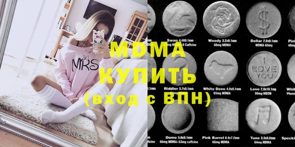 мефедрон VHQ Волоколамск