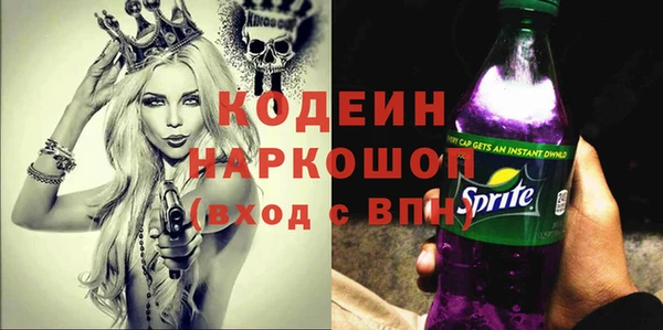 бутик Володарск