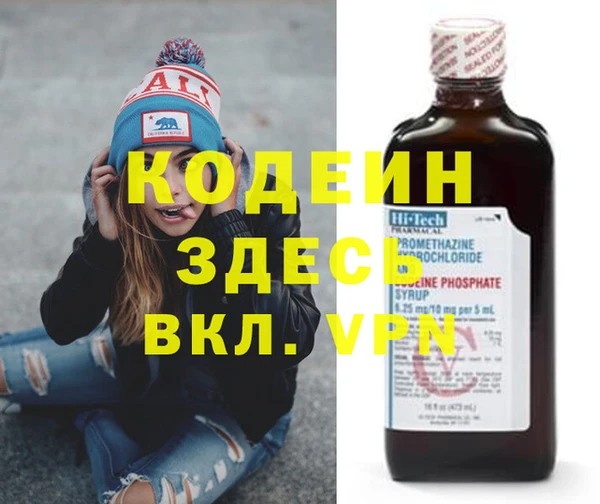 мефедрон VHQ Волоколамск