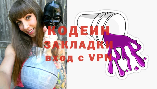 PSILOCYBIN Волосово