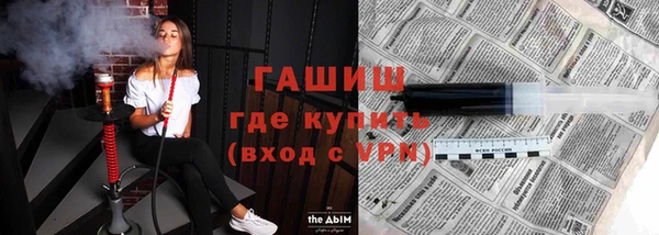 мефедрон VHQ Волоколамск