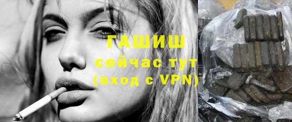 мефедрон VHQ Волоколамск