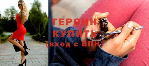 PSILOCYBIN Волосово