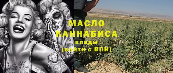 бутик Володарск