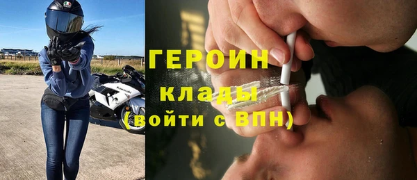бутик Володарск