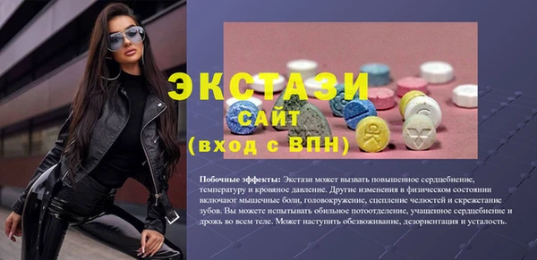 PSILOCYBIN Волосово