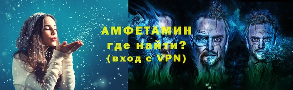 бутик Володарск