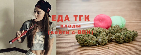бутик Володарск