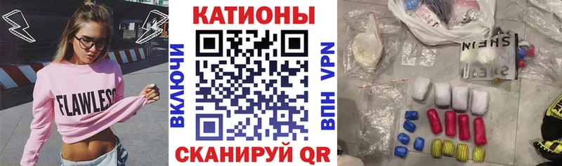 Меф мука Дно