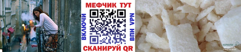 Меф VHQ  Дно 