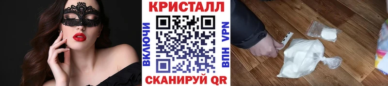 Метамфетамин Methamphetamine  OMG как войти  Дно 